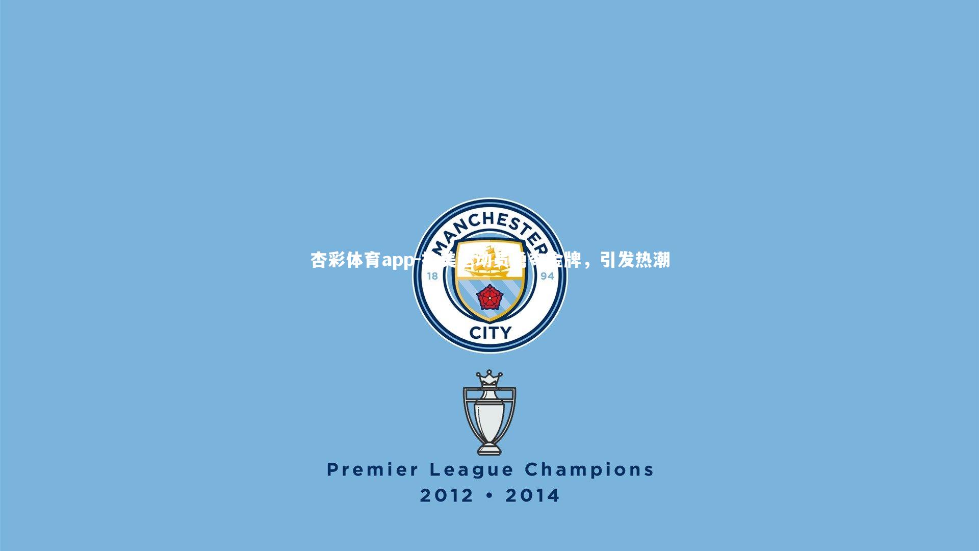 拉美运动员勇夺金牌，引发热潮