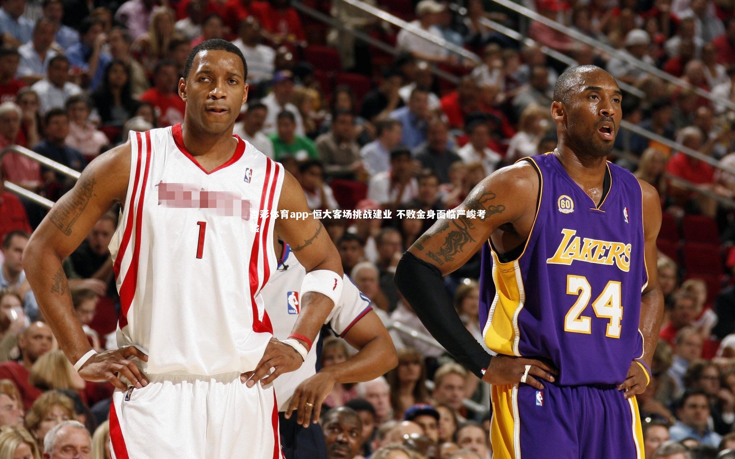 杏彩体育app-恒大客场挑战建业 不败金身面临严峻考验